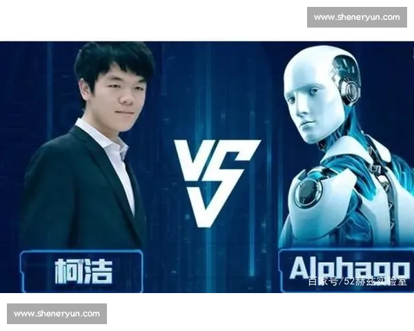 阿尔法狗对决柯洁世纪之战直播引发人工智能热潮全球围棋格局震动